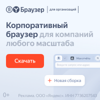 Yandex